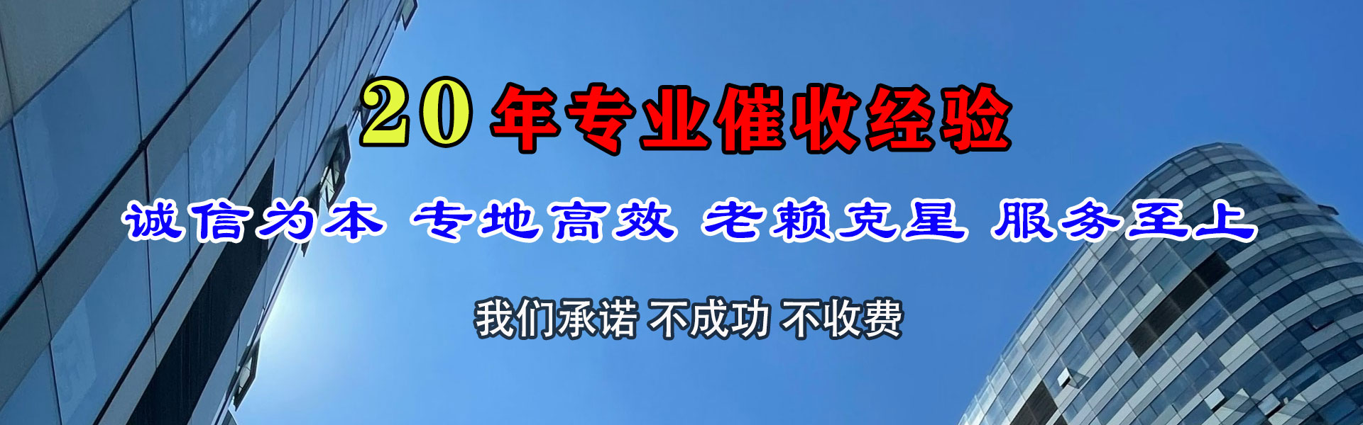 厦门讨数公司
